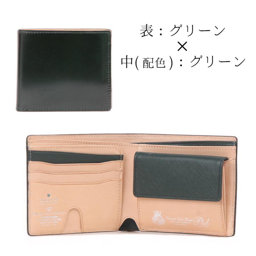 【リクエスト品】 PID】コードバンウォレット 25262 : shopooo by GMO - 通販 - Yahoo