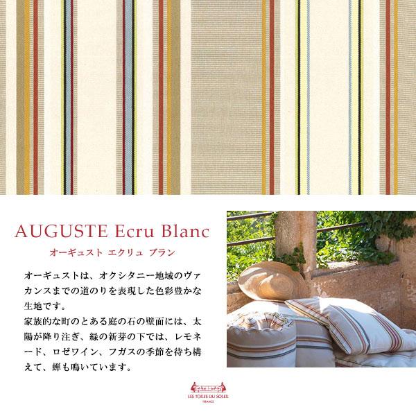 NEW【AB017】コンビ PCリュックL(オーギュスト エクリュ ブラン/AUGUSTE Ecru Blanc)の画像