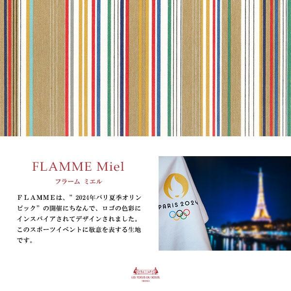【AB017】コンビ PCリュックL(フラーム ミエル/FLAMME Miel)の画像