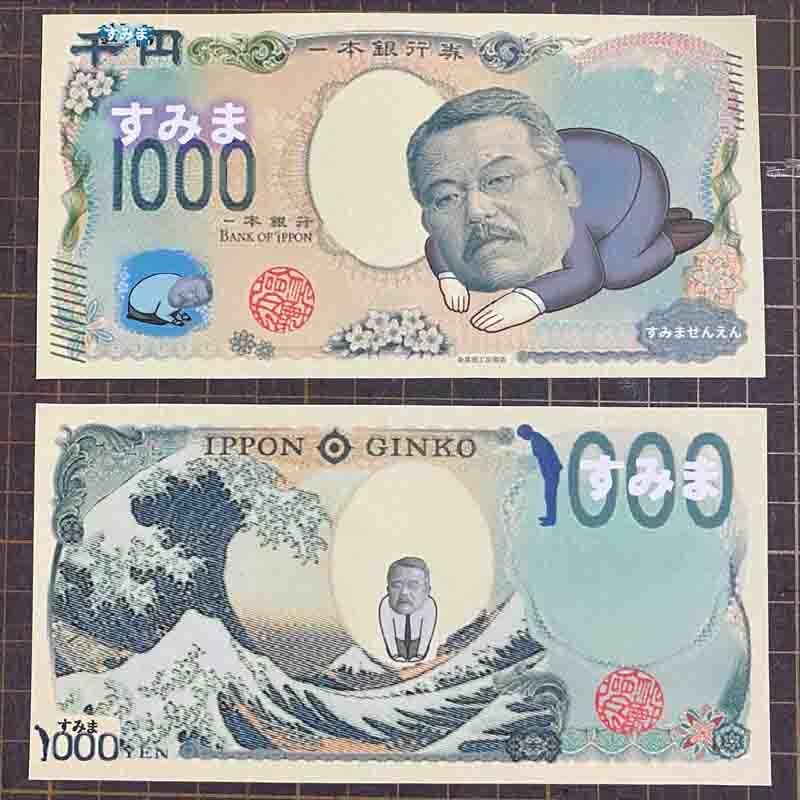 スリーセブンターボ 100円 500円 千円札使えます スリーセブンターボ 100円 500円 千円札使えます (ハナハナ) 浦添前田