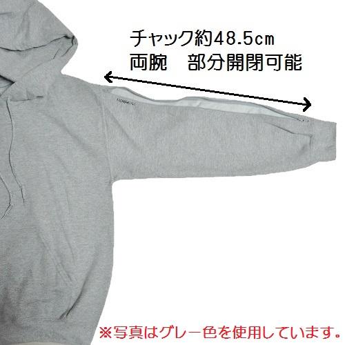 【人工透析】【点滴】【PICC】【カテーテル】 長袖パーカー： グレー