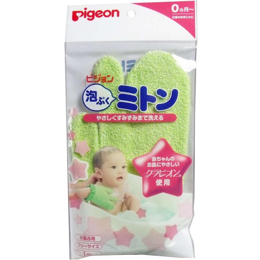 新生児 お風呂 ピジョン 泡ぶくミトン 1 Malliah 5532 Shopooo By Gmo 通販 Yahoo ショッピング