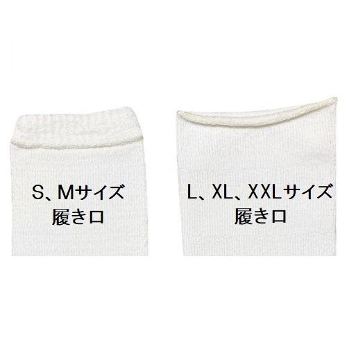 【感覚・触覚過敏症】【敏感肌】 肌に触れる縫い目ゼロ シームレスキッズソックス ベーシック3色 6足組_3