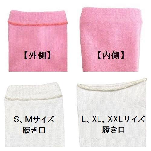 【感覚・触覚過敏症】【敏感肌】 肌に触れる縫い目ゼロ シームレスキッズソックス ブラック 6足組_5
