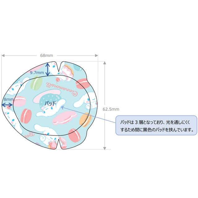 斜視】【弱視】 斜視・弱視訓練用眼帯 キャラパッチ サンリオガールズ
