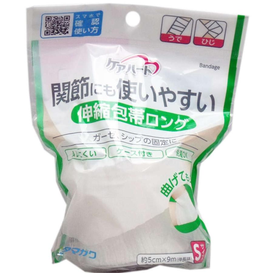 ケアハート 関節にも使いやすい 伸縮包帯ロング Sサイズ その他健康アクセサリー LittleSpring秋 冬 キッズ 女の子 チェスターコート 防寒 ジャケット ラシャ ダッフル コート ロング丈 スリム 厚手 スプリ