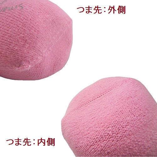 【感覚・触覚過敏症】【敏感肌】 肌に触れる縫い目ゼロ シームレスキッズソックス ピンク 6足組_2