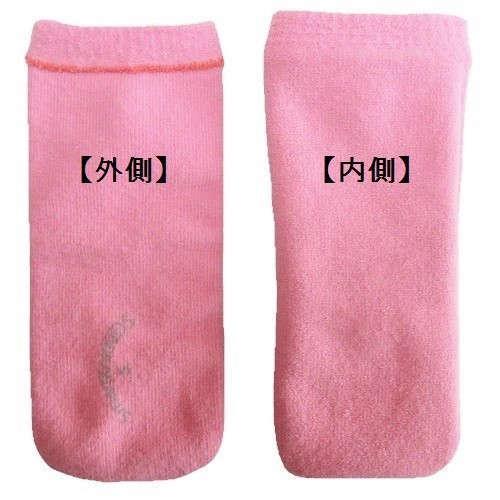 【感覚・触覚過敏症】【敏感肌】 肌に触れる縫い目ゼロ シームレスキッズソックス ピンク 6足組_3