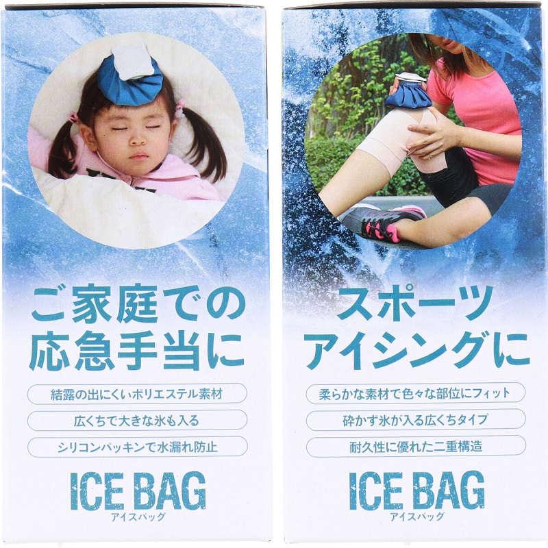 【冷却】 トプラン アイスバッグ ICE BAG 小さめサイズ 広くちタイプ 約400cc TKY-75S｜itempost｜02