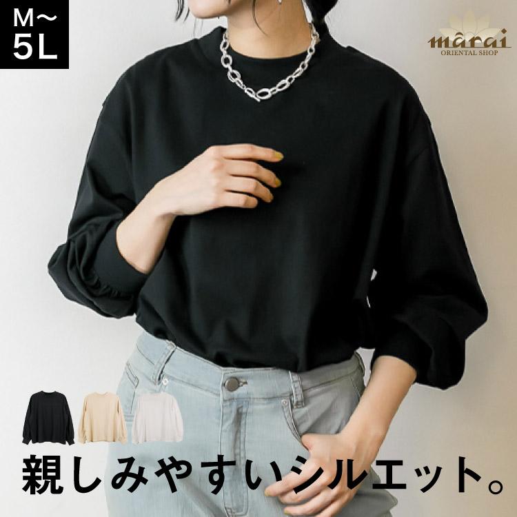 ロンT 長袖 Tシャツ レディース カットソー モックネック ボリューム袖