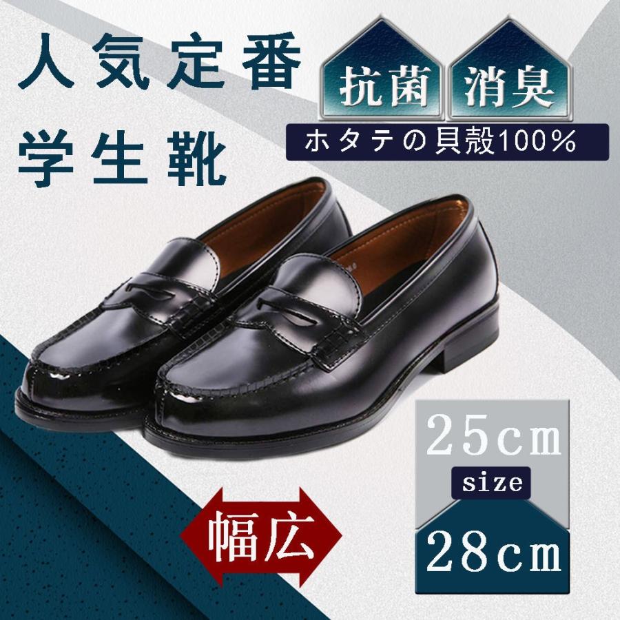 送料無料 平日24時間以内発送 Jo Marino メンズ ローファー 学生靴 通勤 通学 撥水加工 軽量 防滑 防臭 1 Maraisluxe 24 Shopooo By Gmo 通販 Yahoo ショッピング