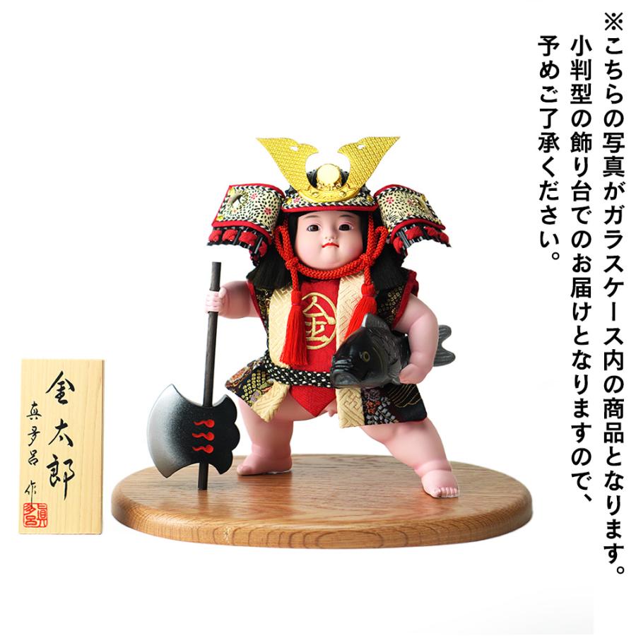 5月人形 幸一光 五月人形 金太郎　ガラスケース付き 五月人形 お祝い 五号金太 ガラスケース飾り 大将飾り 子どもの日