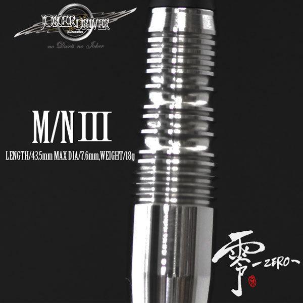 NEW売り切れる前に☆NEW売り切れる前に☆ 零 ZERO M N3 C センター重心