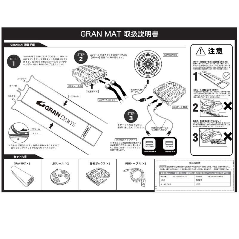 【Gran】 GRAN DARTS LED Action　グラン　グランダーツ　エルイーディーアクション　ダーツマット｜itempost｜02