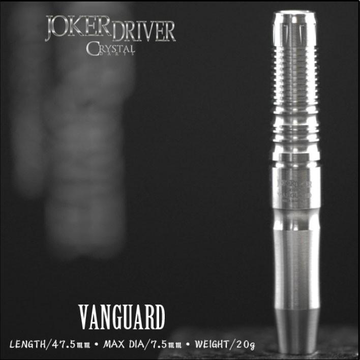 ダーツ　ジョーカードライバー　クリスタル　ヴァンガード Joker Driver】CRYSTAL VANGUARD ジョーカードライバー クリスタル