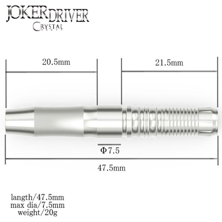 Joker Driver】CRYSTAL VANGUARD ジョーカードライバー クリスタル
