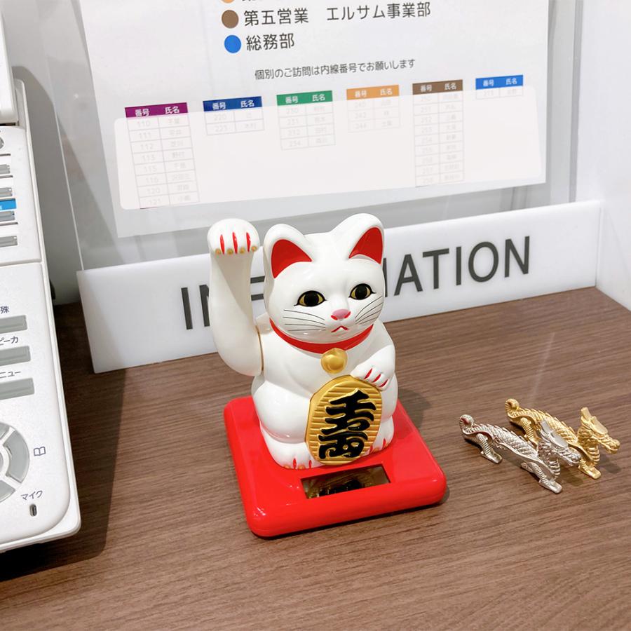 ミニサイズ】 ソーラー招き猫 ＊全3色＊ : shopooo by GMO - 通販