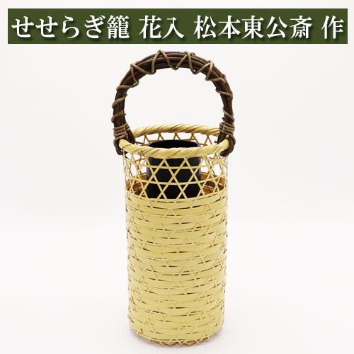 2026年最新】Yahoo!オークション -昭竹斎の中古品・新品・未使用品一覧