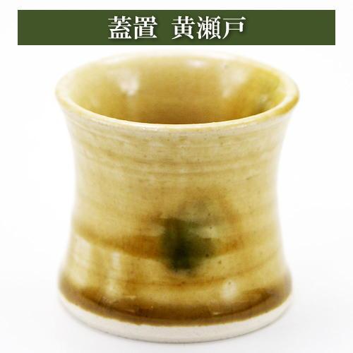 2026年最新】Yahoo!オークション - 棗(工芸品)の中古品・新品・未使用