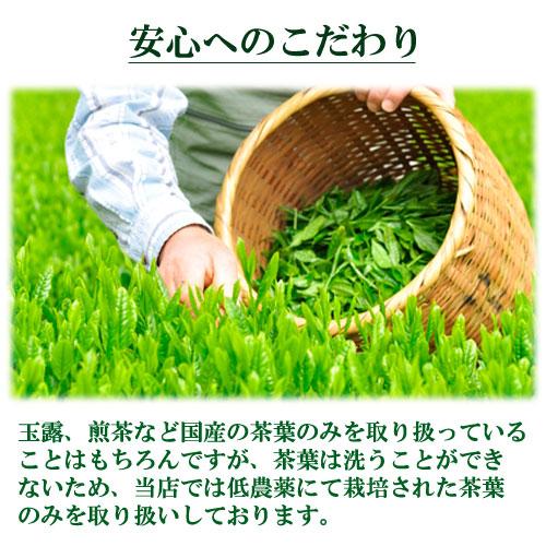 業務用 玄米茶 1kg入り お茶 日本茶 緑茶 茶葉 茶匠 みのる園 ギフト プレゼント Green Tea お茶の種類 お食事用 おやつ用 来客用 玉露とは 煎茶道 普通蒸し 煎｜itempost｜09