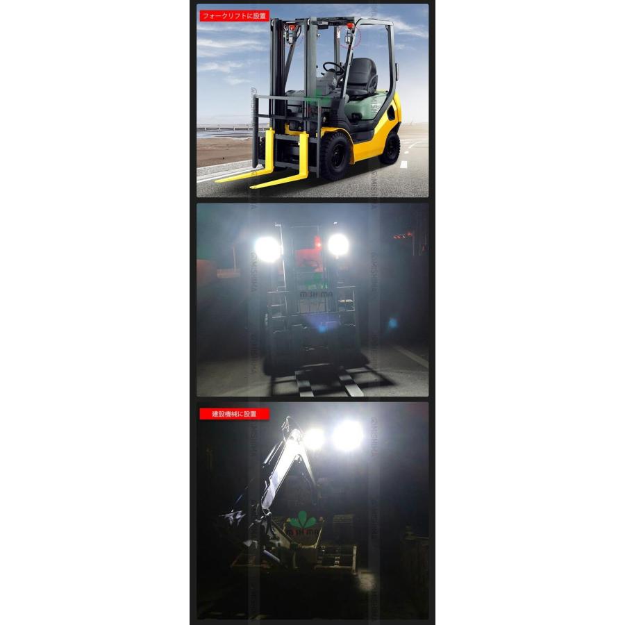 led作業灯24v led作業灯12v led作業灯ワークライト 投光器 【2台/スイッチ 付き 30W LEDワークライト】ワークライト ...