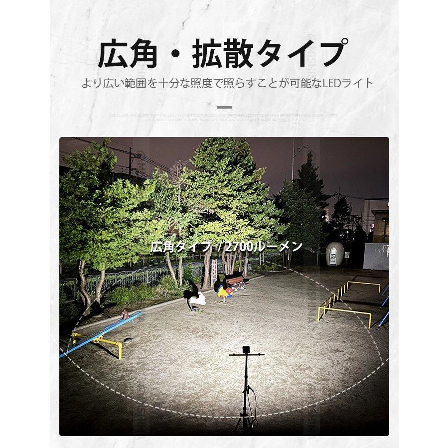 led作業灯24v led作業灯12v led作業灯ワークライト 投光器 【2台/スイッチ 付き 30W LEDワークライト】ワークライト ...