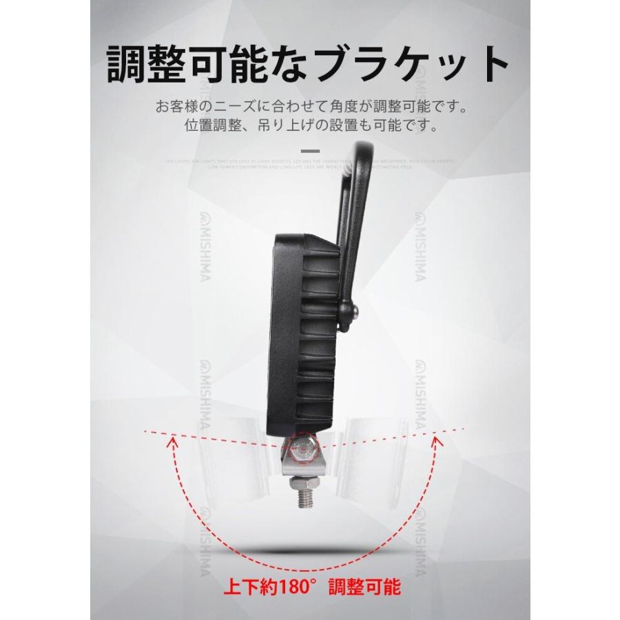 led作業灯24v led作業灯12v led作業灯ワークライト 投光器 【2台/スイッチ 付き 30W LEDワークライト】ワークライト ...