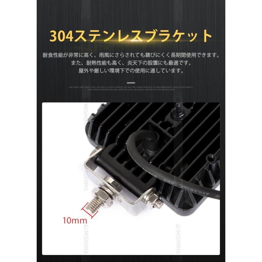 led作業灯24v led作業灯12v led作業灯ワークライト 投光器 【2台/スイッチ 付き 30W LEDワークライト】ワークライト ...