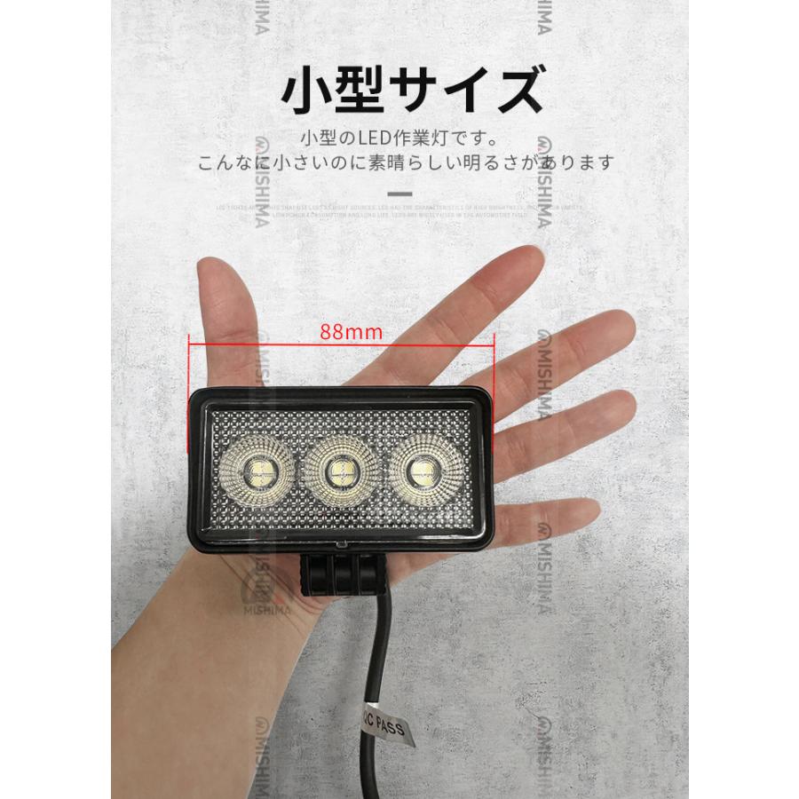 作業灯 LED ワークライト 軽トラ 広角 【1台・小型・12Wバック 作業灯 LED ワークライト 軽トラ 広角 【1台・小型・12Wバック
