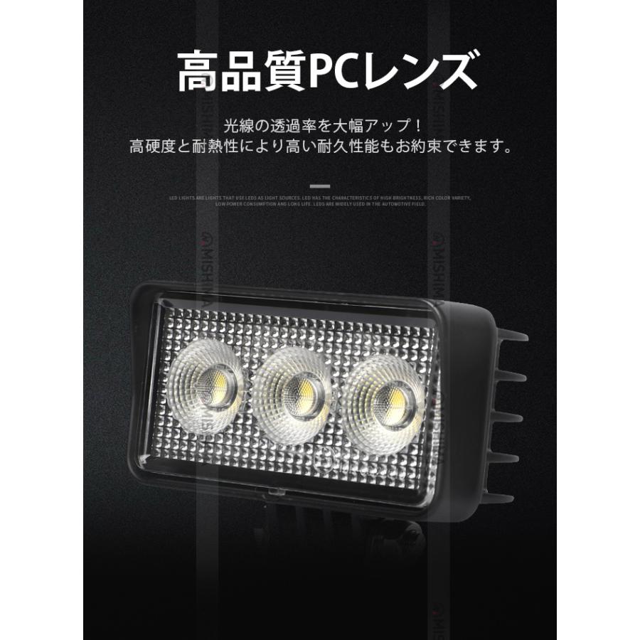 作業灯 LED ワークライト 軽トラ 広角 【1台・小型・12Wバック 作業灯 LED ワークライト 軽トラ 広角 【1台・小型・12Wバック