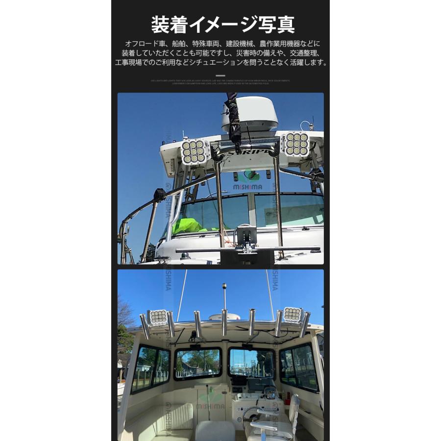 豪然たるLED御勤め灯 120W 白いこと上半身｜12V 24V相応う 舟・船・鉄道車両用細工物ともし火｜広角照らしだす12000ルーメン msm82120-W 最高限度14ヵ月言いはなつ 耐久性軽銀マイコン製 白上半身