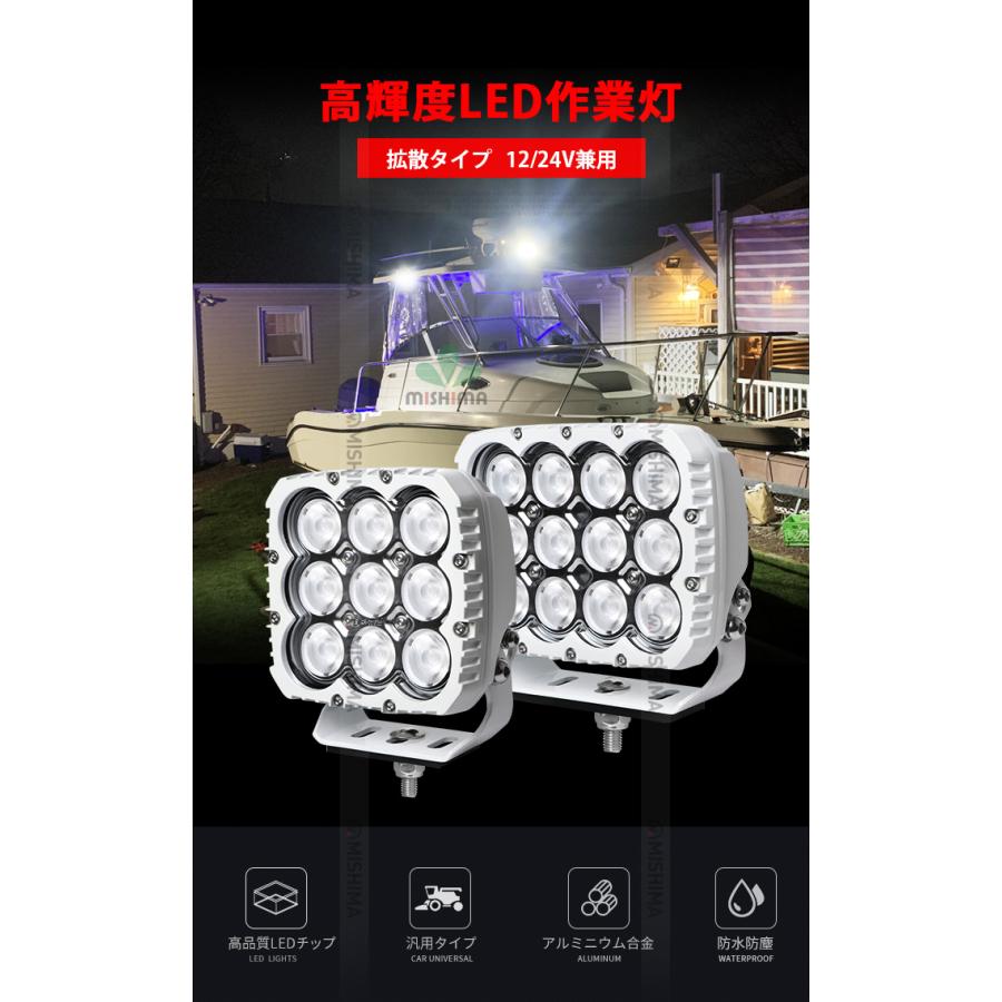 豪然たるLED御勤め灯 120W 白いこと上半身｜12V 24V相応う 舟・船・鉄道車両用細工物ともし火｜広角照らしだす12000ルーメン msm82120-W 最高限度14ヵ月言いはなつ 耐久性軽銀マイコン製 白上半身