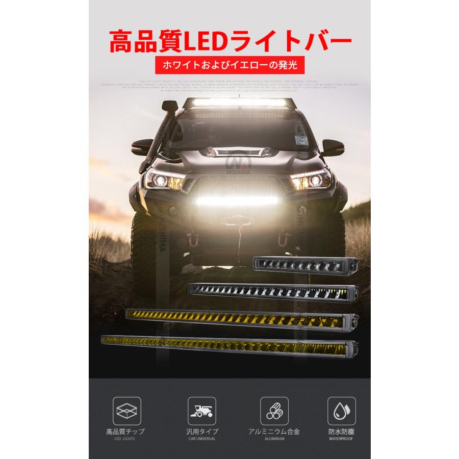 【2個セット】50W黄光LED作業灯 12V/24V対応 狭角スポット LEDライトバー 簡単取付DTコネクタ msm-5050Y 作業現場/アウトドア/トラック用 高輝度イエロー発光 防_2