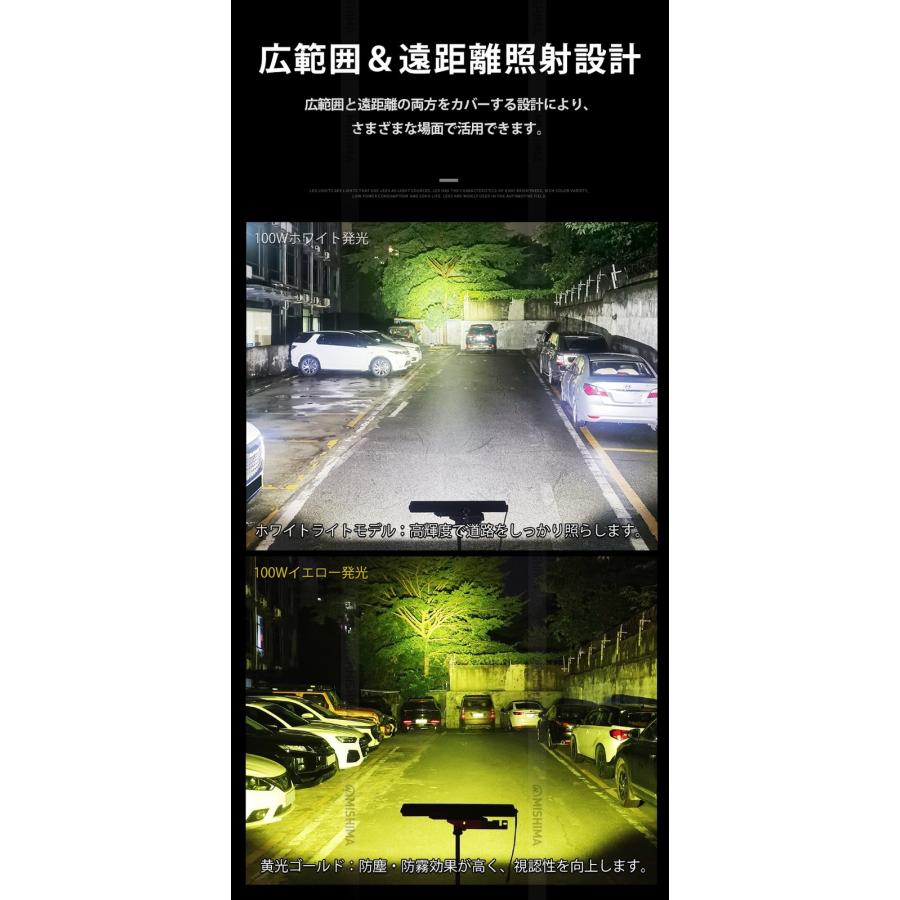 LED投光器 150W イエロー発光 MSM-H7150Y 高効率省エネ 雨天作業対応 農業・建設・船舶用【5台セット】 ledライトバー車 バーライトled車 バーライト屋外