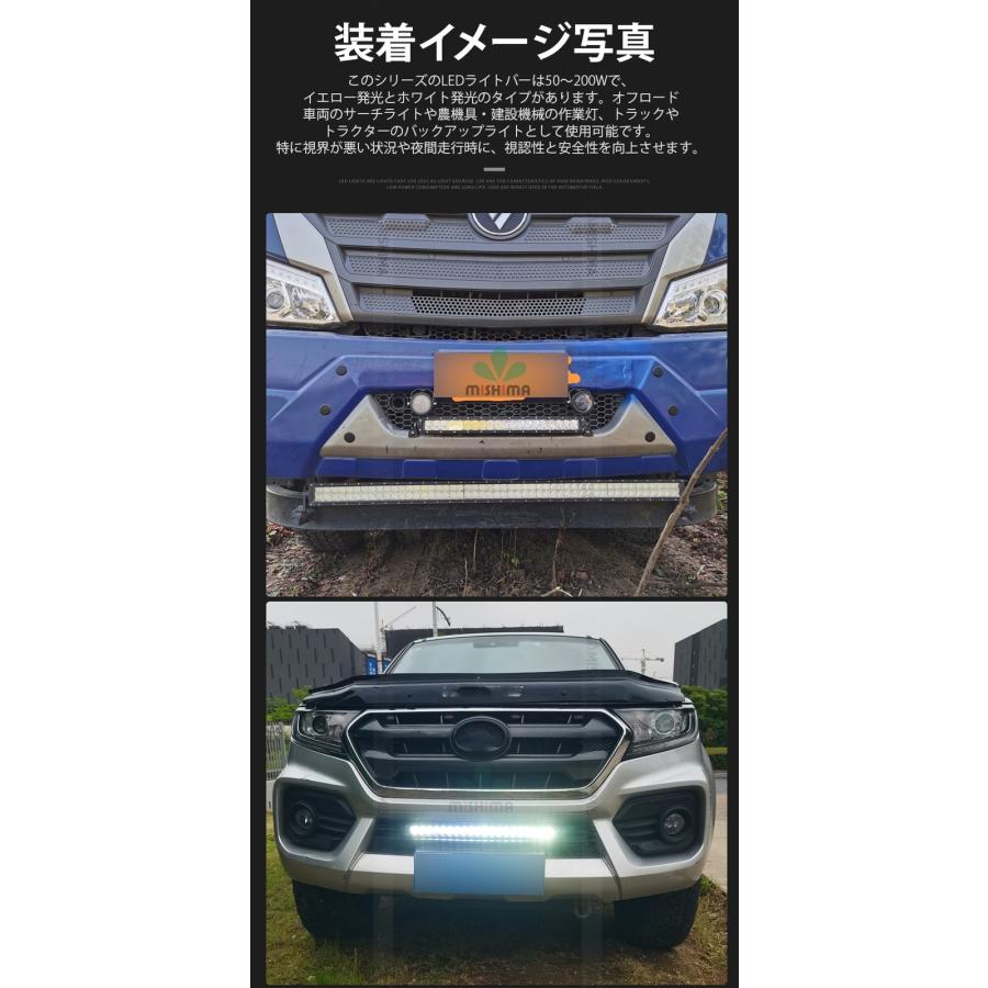 LED投光器 150W イエロー発光 MSM-H7150Y 高効率省エネ 雨天作業対応 農業・建設・船舶用【5台セット】 ledライトバー車 バーライトled車 バーライト屋外