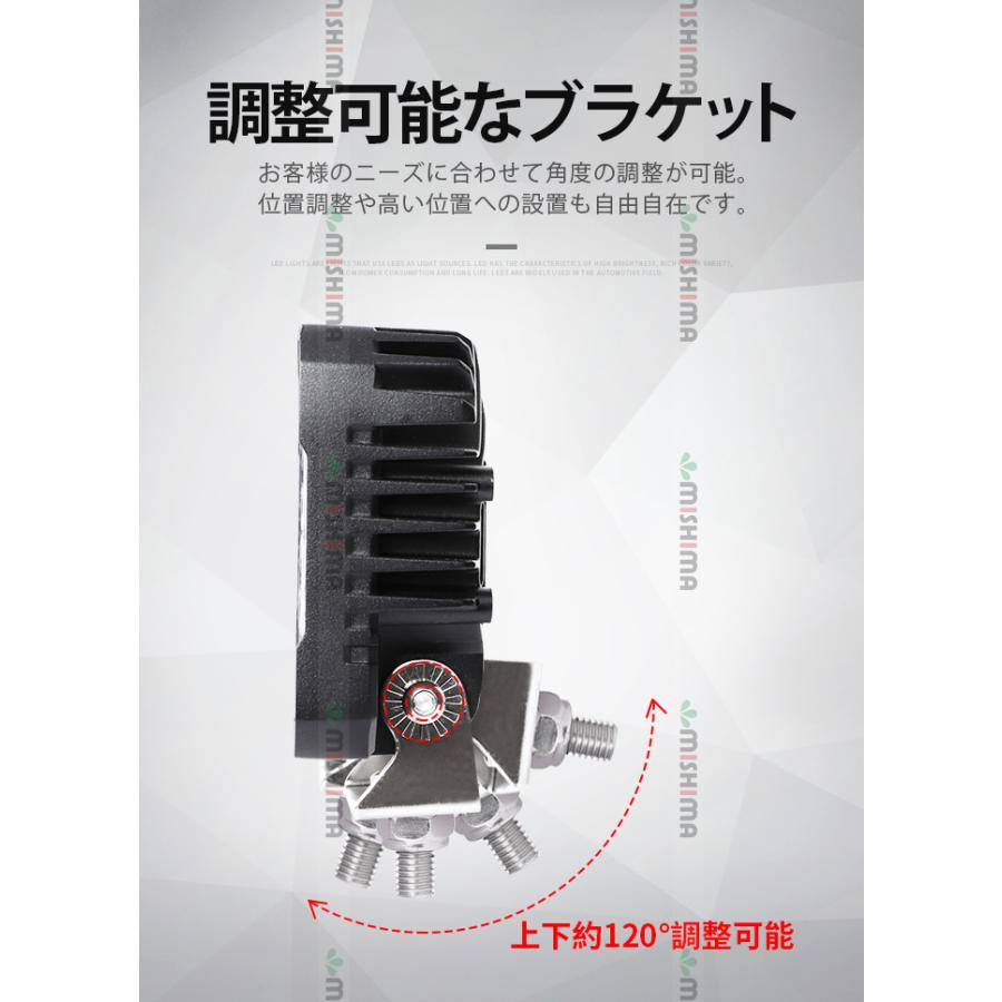 led作業灯12vノイズレス 【2台・温度制御機能付き／最大14ヵ月保証】 広角 54W 12/24v対応 キャンプ アウトドア msm8654 防災 農業 漁業 建設 警備 工事 軽ト_6