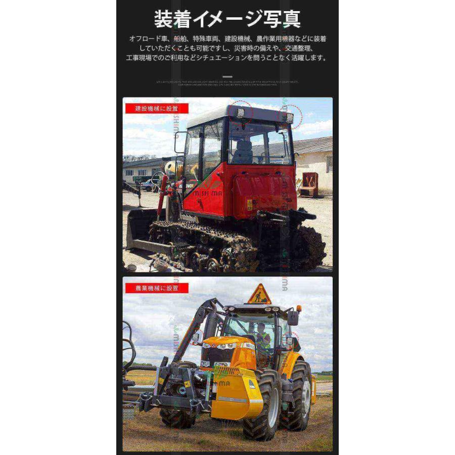 led作業灯12vノイズレス 【6台・温度制御機能付き／最大14ヵ月保証】 広角 54W 12/24v対応 キャンプ アウトドア msm8654 防災 農業 漁業 建設 警備 工事 軽ト_10