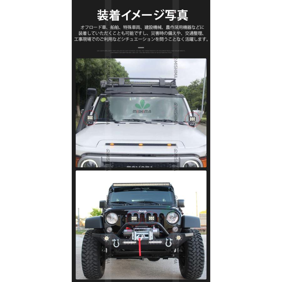 投光器 led作業灯ワークライト【3台・60Wハイパワーled】12v 24vに対応 msm8260 ハイパワー 拡散タイプ トラック 船舶 路肩灯_11