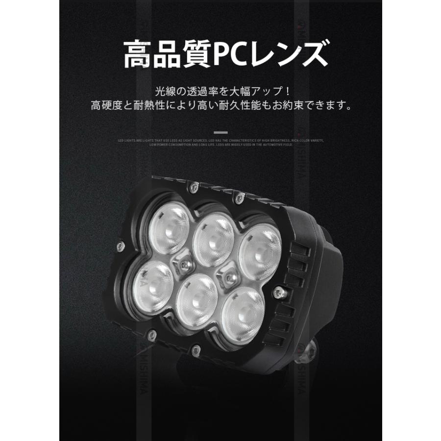 投光器 led作業灯ワークライト【3台・60Wハイパワーled】12v 24vに対応 msm8260 ハイパワー 拡散タイプ トラック 船舶 路肩灯_6