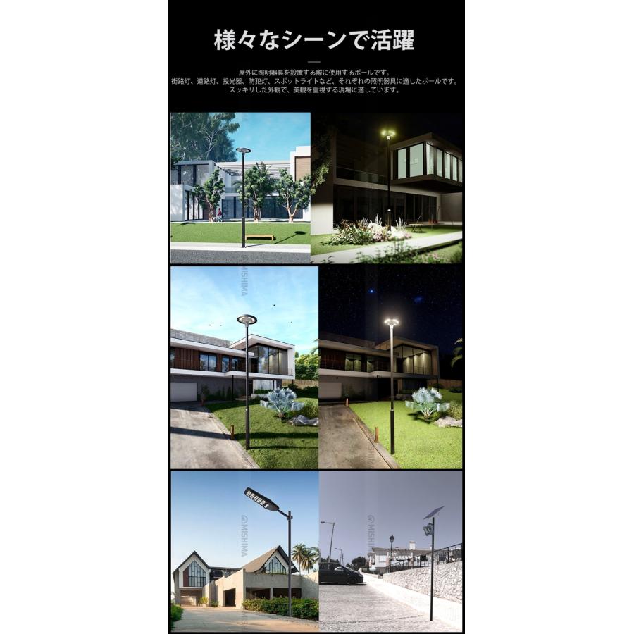 ガーデンライトソーラー 街灯用 ポール【3mポール・亜鉛メッキ鋼板  
