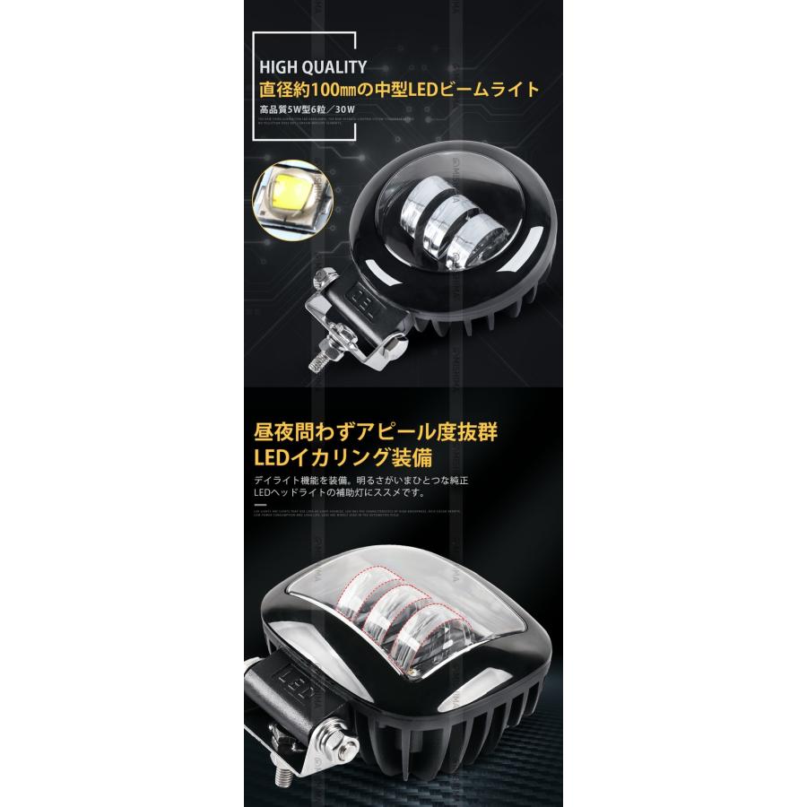 カットライン フォグランプ LED 【2台/カットライン】12V、24V、48V 