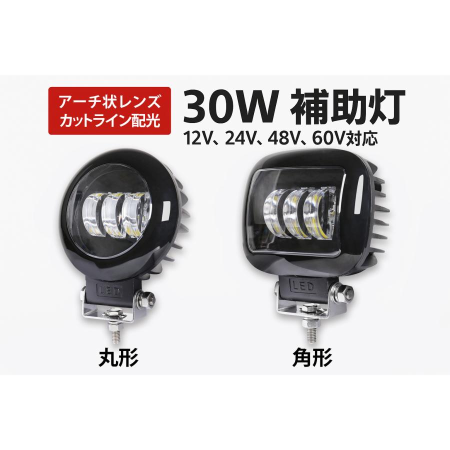 フォグランプ 後付け 汎用 LED フォグランプ【8台/カットライン】12V、24V、48V、60V対応 フォグ リング・カットライン装備 msmK5130 フォグランプ アーチ状の3_10