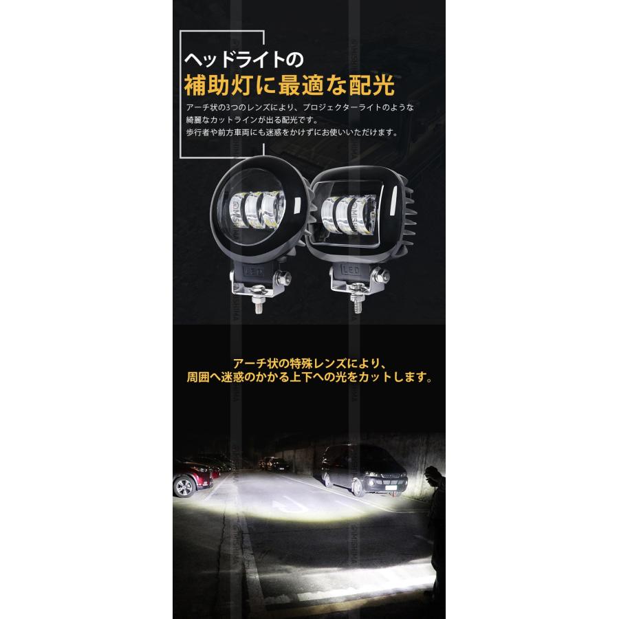 フォグランプ 後付け 汎用 LED フォグランプ【8台/カットライン】12V、24V、48V、60V対応 フォグ リング・カットライン装備 msmK5130 フォグランプ アーチ状の3_5