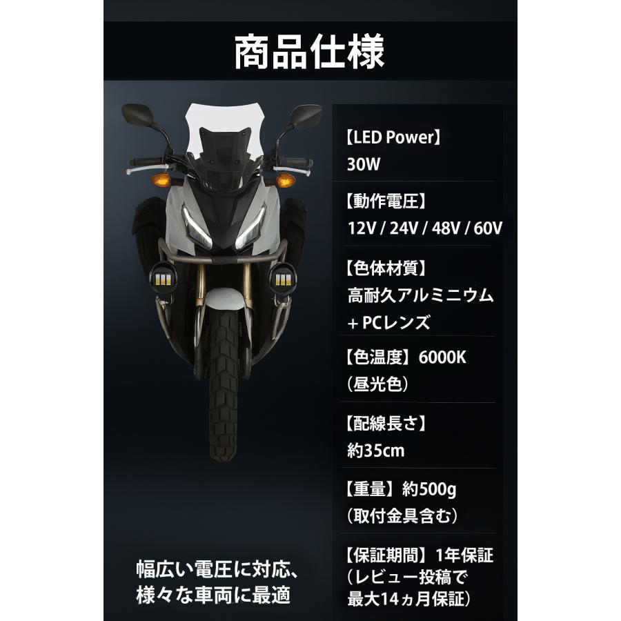 フォグランプ 後付け 汎用 LED フォグランプ【8台/カットライン】12V、24V、48V、60V対応 フォグ リング・カットライン装備 msmK5130 フォグランプ アーチ状の3_6