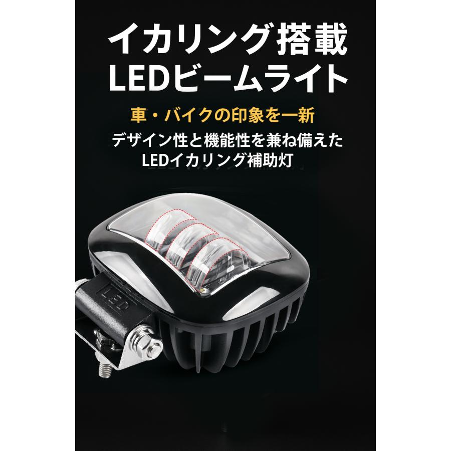 フォグランプ 後付け 汎用 LED フォグランプ【8台/カットライン】12V、24V、48V、60V対応 フォグ リング・カットライン装備 msmK5130 フォグランプ アーチ状の3_7