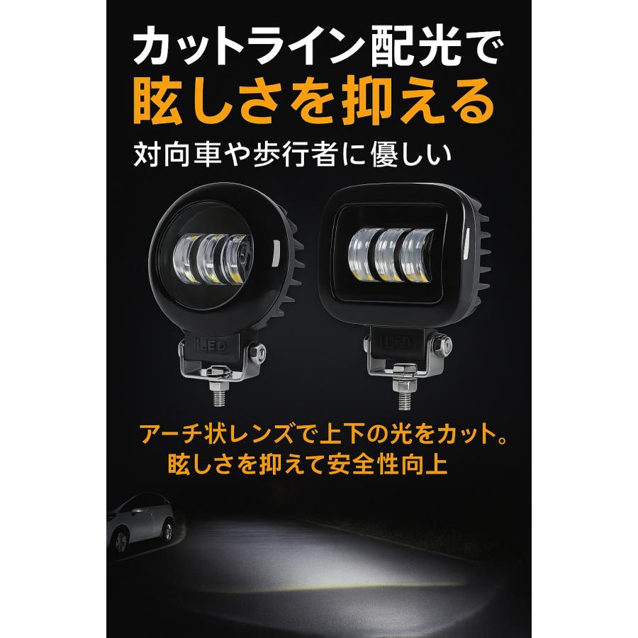 フォグランプ 後付け 汎用 LED フォグランプ【8台/カットライン】12V、24V、48V、60V対応 フォグ リング・カットライン装備 msmK5130 フォグランプ アーチ状の3_8