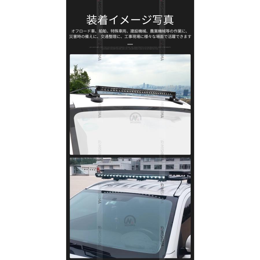 ワークライトled12v ワークライト車【12台・50W・最大14ヵ月保証】ライトバー車 msm5050 農業車両/船舶/建設機械/車用 ledライトバー24v 車 ledライトバー作業灯_11
