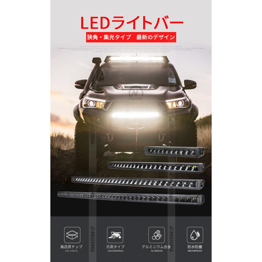 ワークライトled12v ワークライト車【12台・50W・最大14ヵ月保証】ライトバー車 msm5050 農業車両/船舶/建設機械/車用 ledライトバー24v 車 ledライトバー作業灯_2