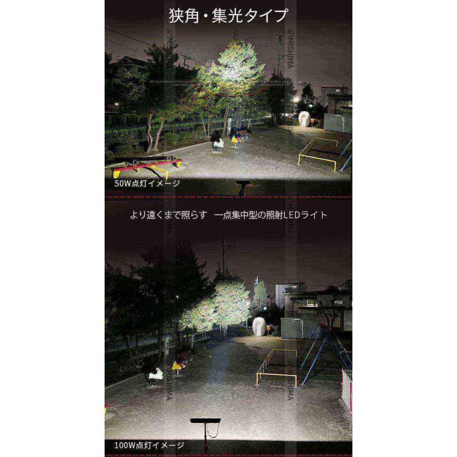 ワークライトled12v ワークライト車【12台・50W・最大14ヵ月保証】ライトバー車 msm5050 農業車両/船舶/建設機械/車用 ledライトバー24v 車 ledライトバー作業灯_4