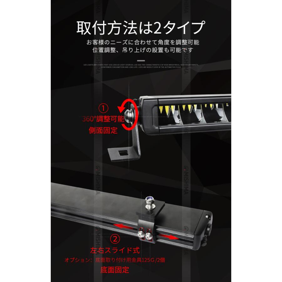 ワークライトled12v ワークライト車【12台・50W・最大14ヵ月保証】ライトバー車 msm5050 農業車両/船舶/建設機械/車用 ledライトバー24v 車 ledライトバー作業灯_6